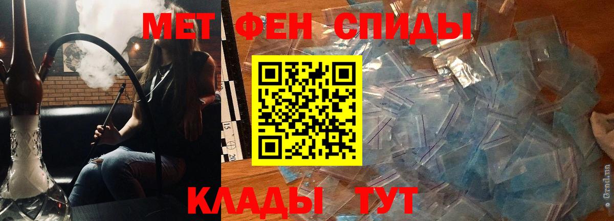 АМФЕТАМИН 97% Луга