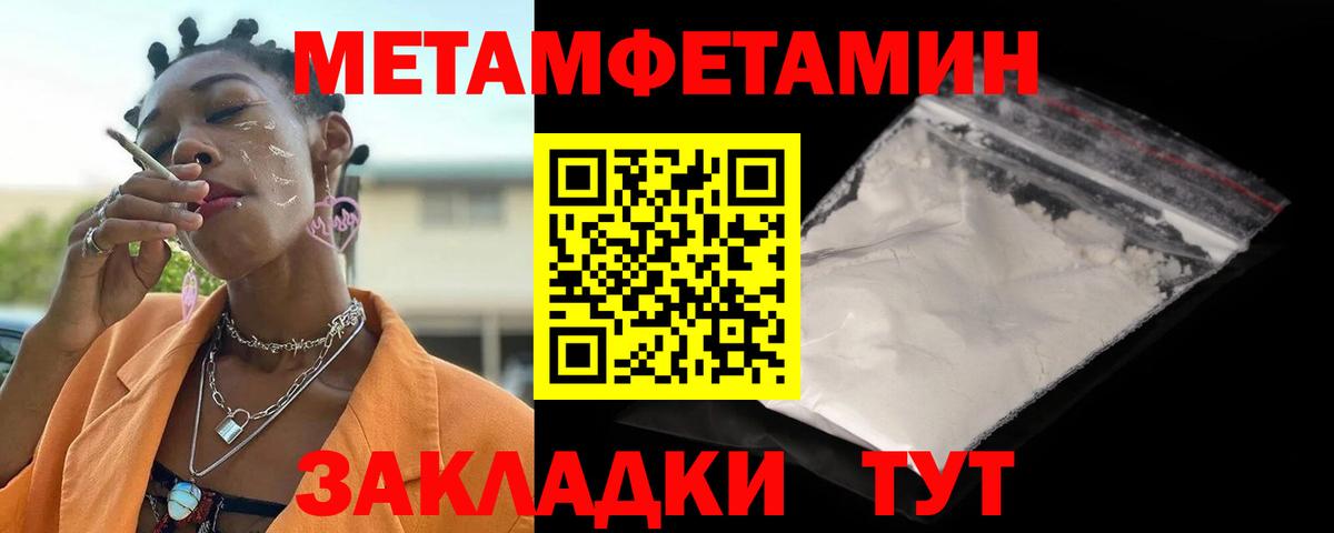 АМФЕТАМИН  Амфетамин Premium  Вход с VPN  Луга 