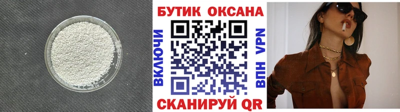 БУТИРАТ BDO  сколько стоит  Луга 