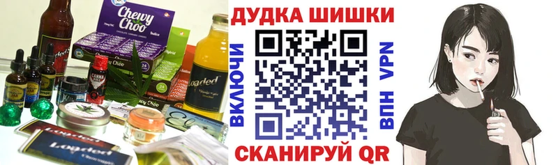 Еда ТГК конопля  купить  сайты  Луга 