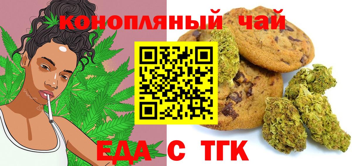 Луга  Каннабис  МЕФ   Вход с VPN  ГАШ  Кокаин  ТГК 