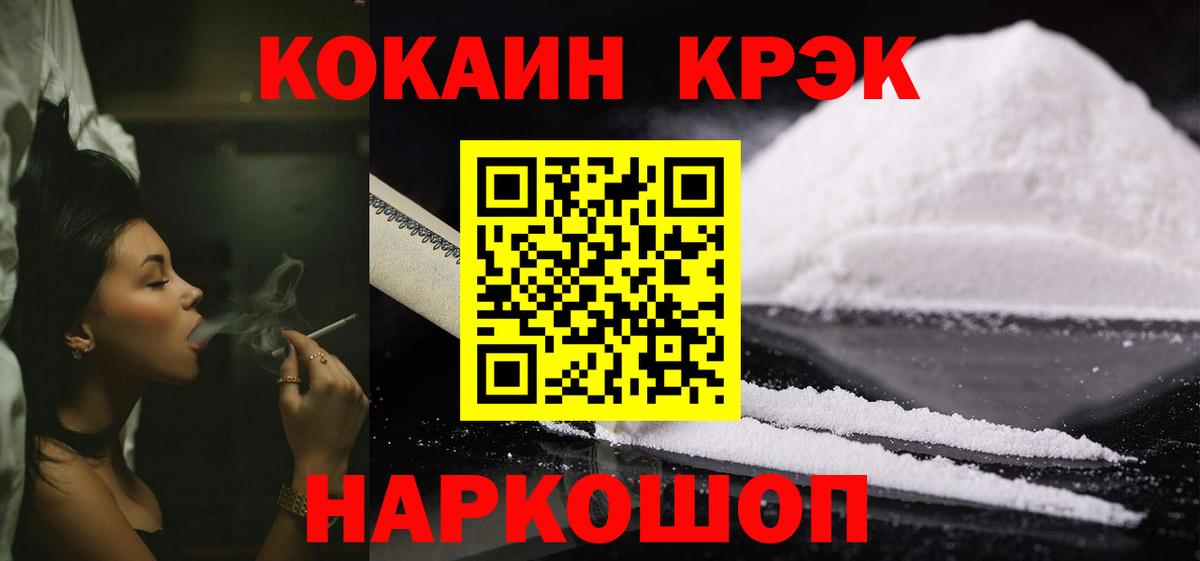 КОКАИН 99% Луга