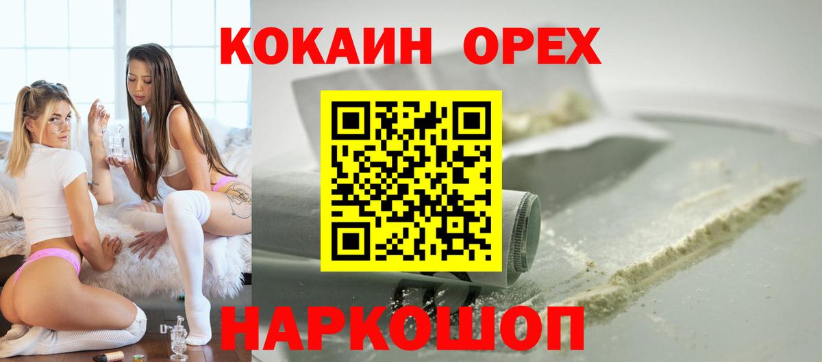 Меф Луга