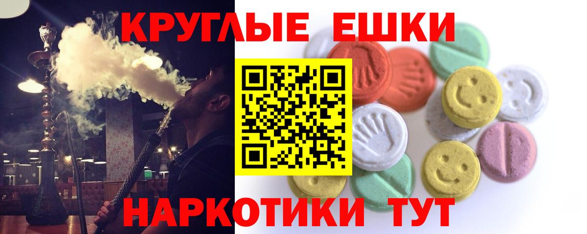 Экстази XTC Луга