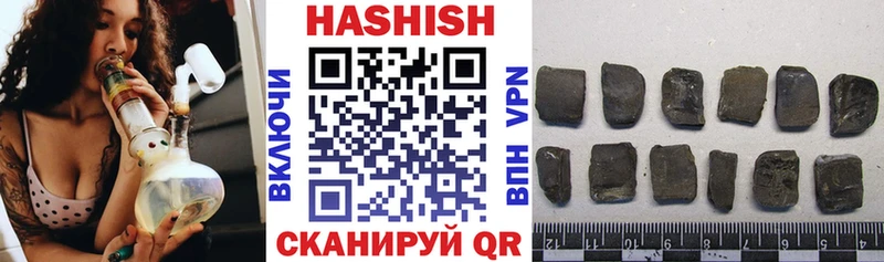 ГАШИШ VHQ  Луга 