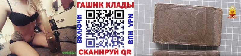 ГАШИШ ice o lator Луга