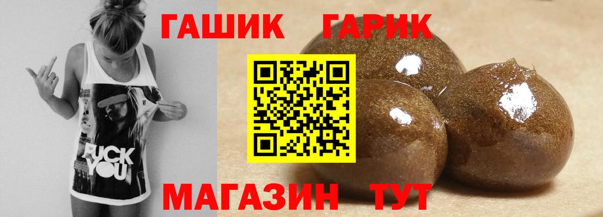 ГАШИШ VHQ Луга