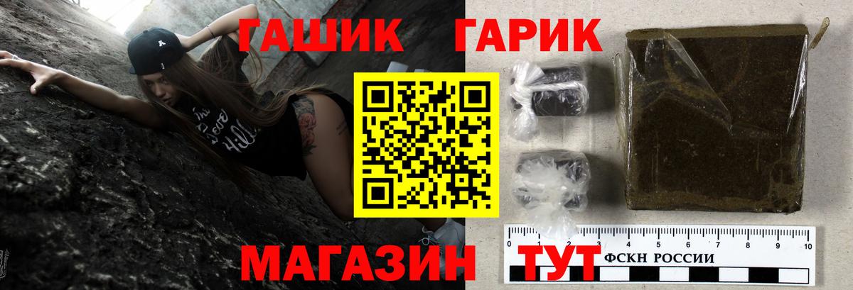 COCAIN  Лсд 25  МЕТАМФЕТАМИН  MDMA  Луга  ГАШ  Меф МЯУ МЯУ   Марихуана 