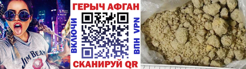 наркошоп  Луга  KRAKEN вход  Героин VHQ 