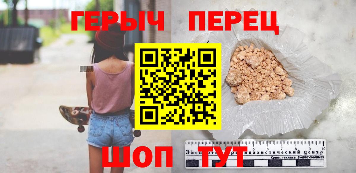 Героин афганец Луга