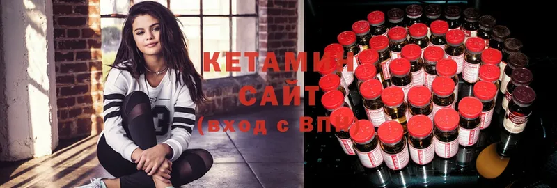 КЕТАМИН ketamine  продажа наркотиков  Луга 