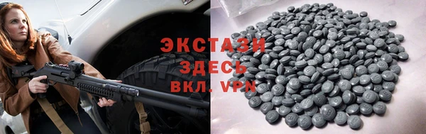 бутик Медногорск