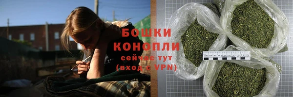 бутик Медногорск