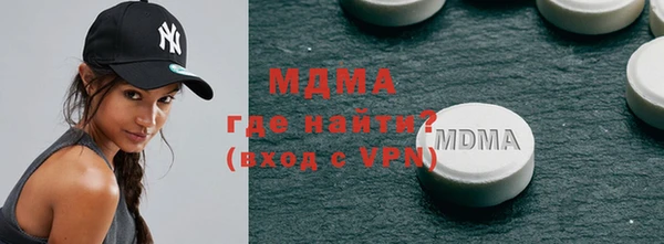 бутик Медногорск