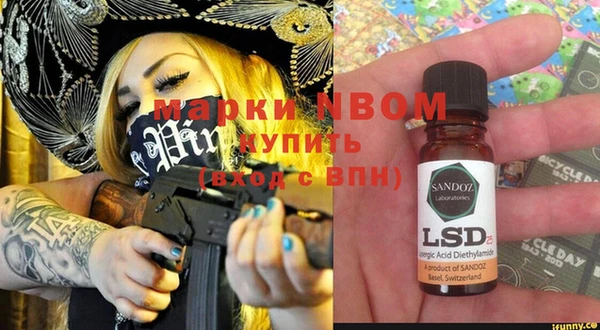 мефедрон Михайловка