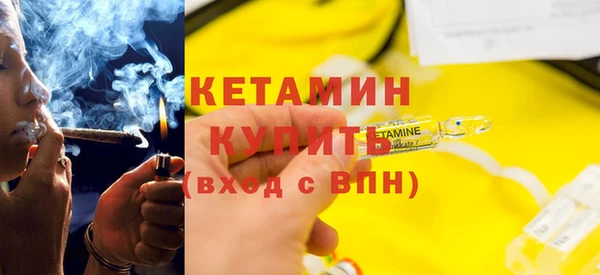 мефедрон VHQ Волгодонск