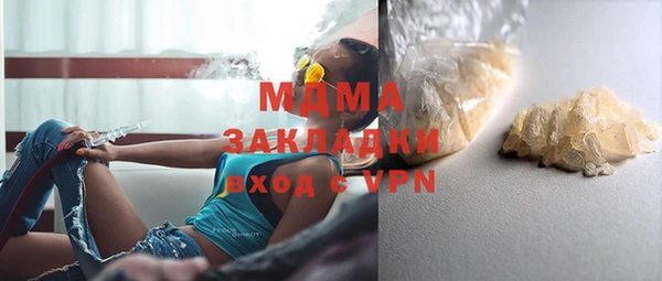 COCAINE Мегион