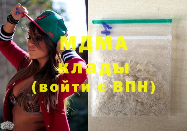 меф Магас