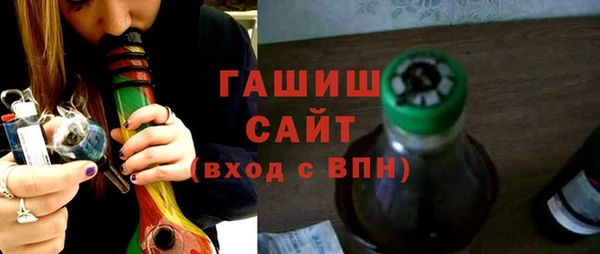 бутик Медногорск