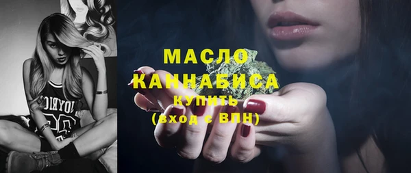 бутик Медногорск