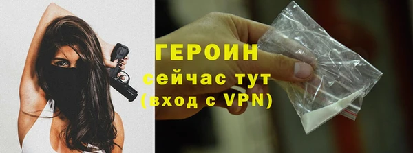 винт Магадан