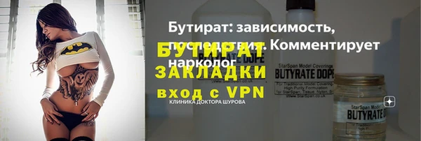 круглые Новочеркасск