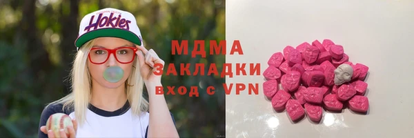 гашиш Медвежьегорск