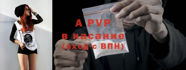 гашиш Майский