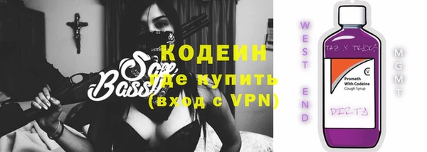 мефедрон VHQ Волгодонск