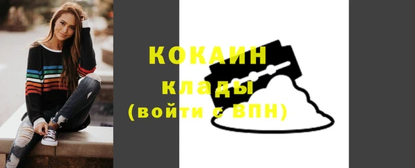 бутик Медногорск