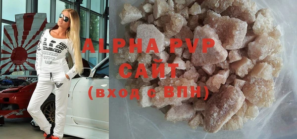 бутик Медногорск