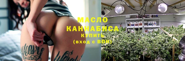 бутик Медногорск