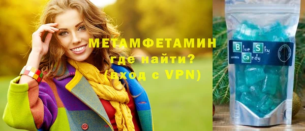 бутик Медногорск
