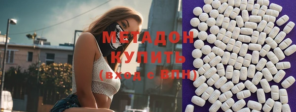 бутик Медногорск