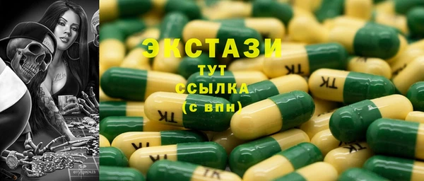 COCAINE Мегион