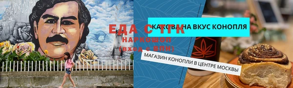COCAINE Мегион
