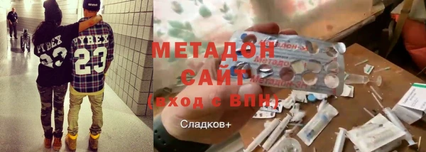 гашиш Майский