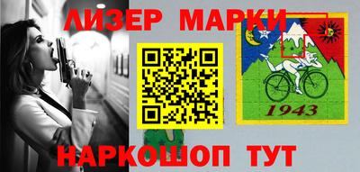 мяу мяу мука Абинск