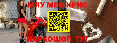 метамфетамин Азнакаево