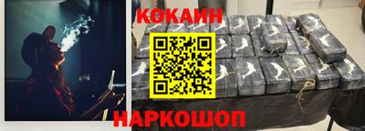 кокс Гагарин