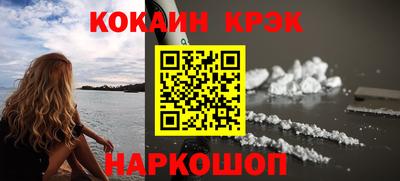 мефедрон Абакан