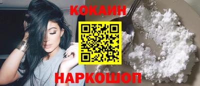 кокаин колумбия Гатчина