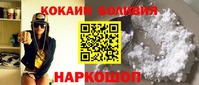 мефедрон Абакан