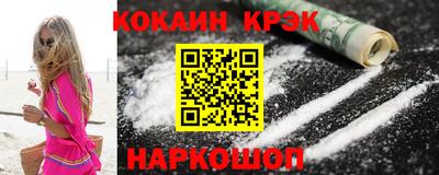 кокс Гагарин