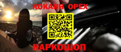 кокс Гагарин