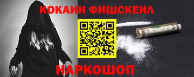 мяу мяу мука Абинск