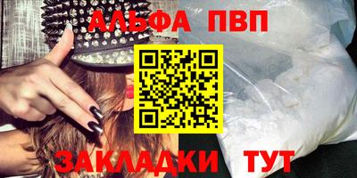 мефедрон Абакан