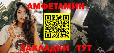 бутик Азнакаево