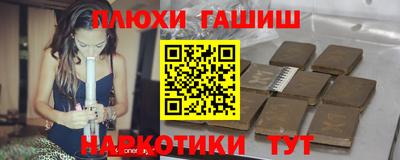 мяу мяу мука Абинск