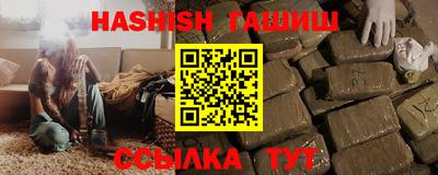 мефедрон Абакан